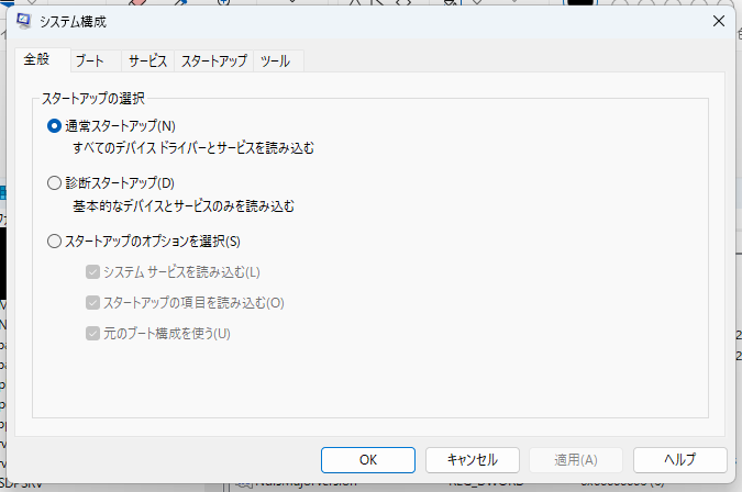 システム構成の参考画像