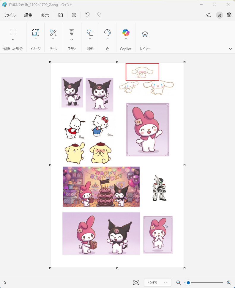 サンリオのイラスト生成